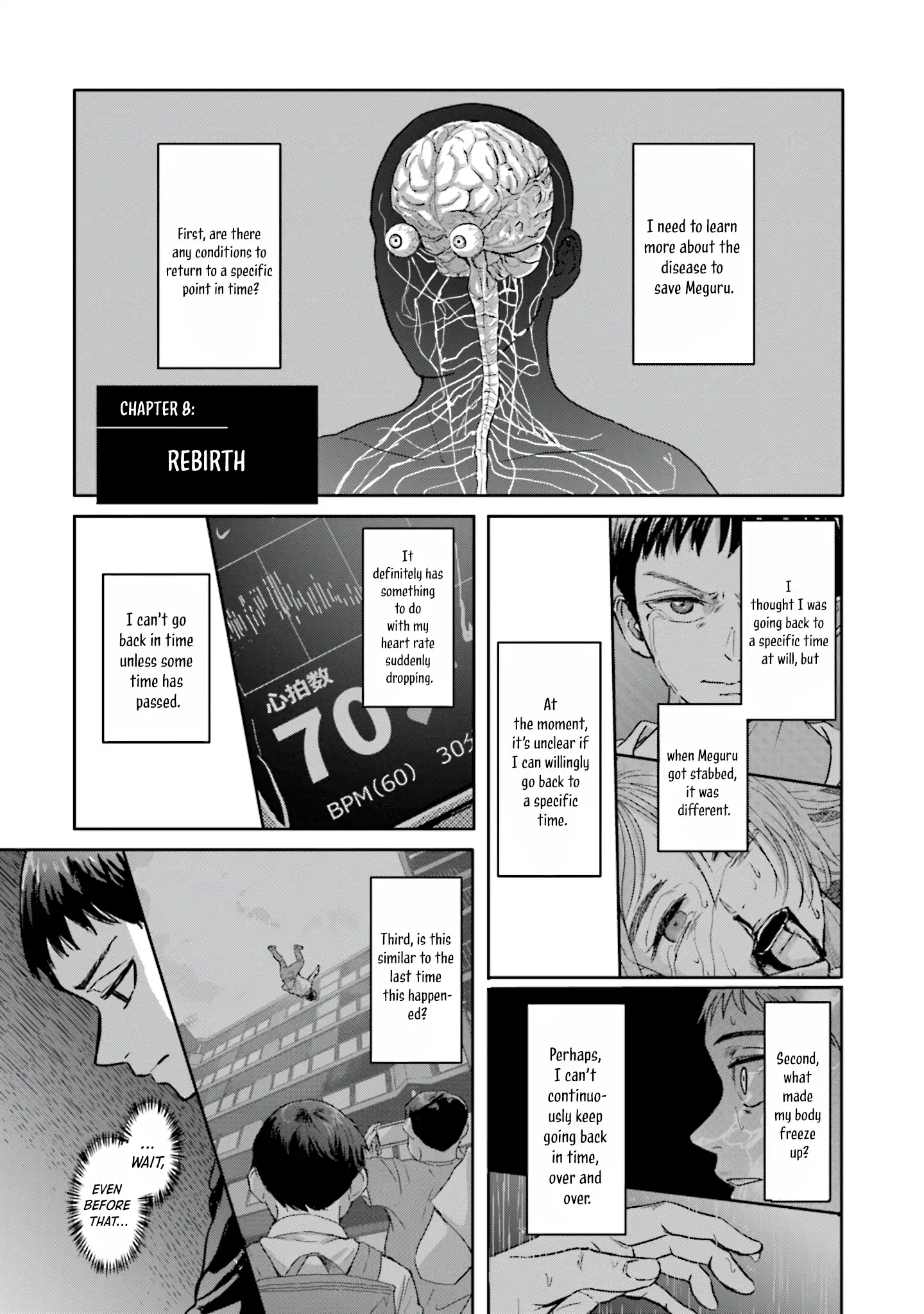 Meguru Mirai Chapter 8 - Page 2 - Meguru Mirai manga Chapter 8 manga